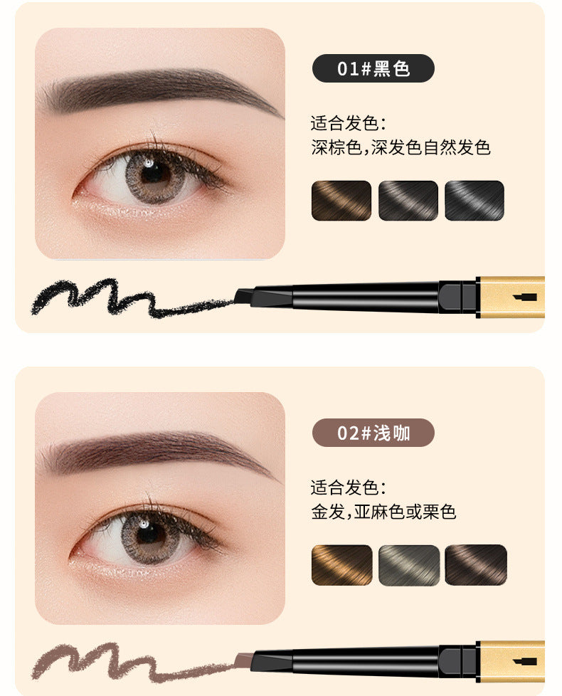 Small Gold Bar Double-Head Eyebrow Pencil Triangle Head & Brush