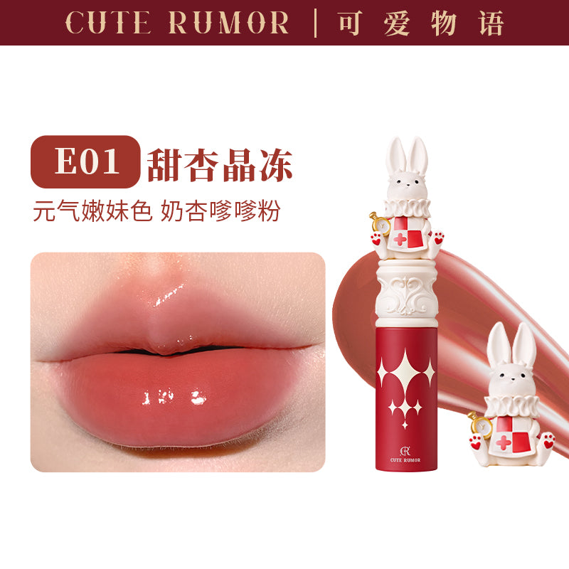 Cute Rumor Matte Velvet Liquid Lipstick Mouth Red Lip Mud Soft Mist Moisturizing and Long lasting Non Staying Cup Lip Gloss